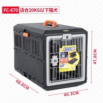 강아지 고양이 아이리스 접이식 켄넬 이동장 이동가방 FC550 FC670, 표준, 블랙 라지