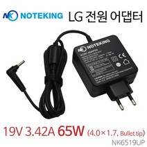노트킹 LG 노트북 EAY62929301 19V 3.42A 65W (4.0) 총알팁 호환 아답터 충전기, AD-NK6519UP
