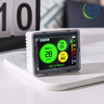 이산화탄소 측정기 경보기 일산화탄소 가정 새집 탄소 CO2 공기질 실내공기CO, B36 포름알데히드-포름알데히드+VOC+온습도