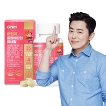 GNM자연의품격 [총 3개월분] GNM 어린이 종합비타민 미네랄 90정 x 1병 / 멀티비타민 유아 키즈비타민 오렌지맛 츄어블, 기타
