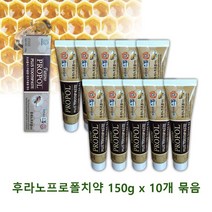 프로폴리아 치약 프로폴리스 추출물 150g x 10개 프로폴리스 감초 함유 우리가족 잇몸 건강 치약