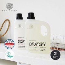 [아이너바움] 비건인증 유아세제 2종 (세탁+섬유) 2.8Lx2, 세탁(무향), 섬유(코튼블랑)