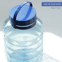 효소병 발효용기 과실주병 매실병 20~30L 담금술통 담금주키트 과일담금주 과일주 술만드는법 전통주 술통 캠핑물통 낚시물통, PC 과실주통(블루)_20리터, 1개