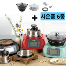1인용 2인용 솥밥 가정용 압력 돌솥 밥 기계 가마솥 pn풍년, 프리미엄