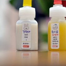 방수네임스티커 투명 화이트 식판 도시락 이름표 수저, 803.약병 세트-동물
