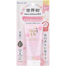 선크림 카오바이오레 UV 아쿠아 리치워터 에센스 썬크림 세럼 50g SPF50+ PA+++
