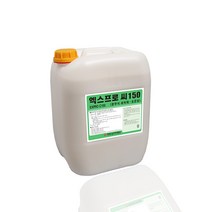 카페트 세척제 엑스프로 C150 표준형 카펫 세탁 카페트 클리너 카페트 얼룩제거제 20KG
