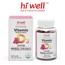 [하이웰] 프리미엄 비타민D3 구미 400IU 1통 (2개월분), 단일속성