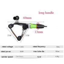 파워딜 스테인레스 스틸 라운드 튜브 연마 기계 800W 벨트 샌더 그라인딩 폴리 셔 와이어 드로잉 가공 도구, 02 long handle_02 EU
