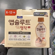 매일 앱솔루트 명작 2단계 240ml x 6개입