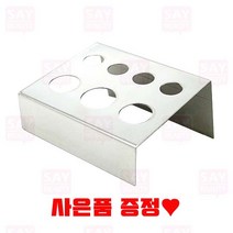 사각 스틸 색소컵홀더 7구 반영구재료, 1개