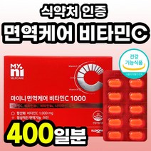 60대 영양제 비타민c 메가도스 면역케어 리얼 인증 면역케어 비타 70대 비타C 고용량 건강 골드 비타민씨 여성 1000 플러스 삼촌 아스코르브산 비타민 일동 비타민시 200정, 200정 x 2개 (400일분)