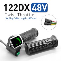컨트롤러 스로틀 겸용 전동 경량 전기 자전거 122DX 전체 트위스트 스로틀 36V 48V 6Pin SM 커넥터 전자 액, 02 122DX 48V, 한개옵션1