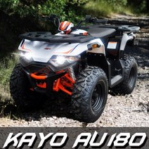 [충청ATV뱅크]KAYO AU180 카요 ATV 2WD 전후진가능 탁월한힘 동급최강 산악오토바이