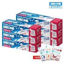 [기본에] 스탠딩 슬라이드 지퍼백 블루에디션 대형3개+특대형3개+북유럽패턴 행주타올 10장, 상세 설명 참조