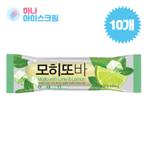 해태 모히또바10개 아이스크림, 63ml, 10개