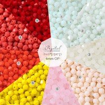 비즈아이 [2-604-A]크리스탈(주판알) 4mm (OP) [1봉(약99개)], 4.크림