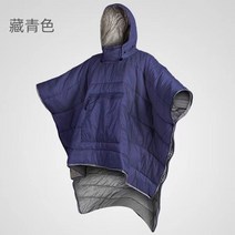 극동계침낭 캠핑 군용 베이스 이불 구스다운 침낭휴대용 야외 방수 캠핑 따뜻한 수면 이불 겨울 여행 판, 03 C
