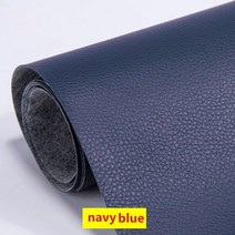 가죽모듈소파 100/200x137cm PU 가죽 자체 접착 수정 보조금 스티키 고무 패치 소파 직물 이후 시뮬레이션, 18 navy blue_01 100x137cm
