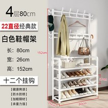 스탠드옷걸이 공간 절약형 수납 천 랙 침실 칸막이 신발 걸이 의류 사각형 금속 바닥 홈 데코, 5.4storey 80 white