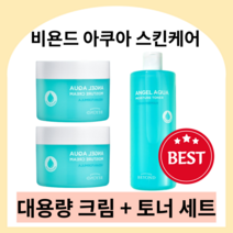 비욘드 엔젤아쿠아 수분 진정 크림 + 토너 세트 강력한 수분 진정 수분력 강화 비건인증 화장품 히알루론산 모공을 막지않는 논코메도제닉, 크림2개+토너1개, 1세트