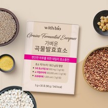 가벼운 곡물발효효소 90g 국산 현미 보리 대두 통밀 율무쌀 5곡효소자임 알파 아밀라제 함유, 180g(60포)