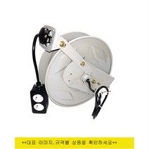 스마토_자동전선릴_ALE1530N3C_30M, 1