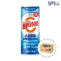광동 비타500 스파클링 250ml (24캔), 상세페이지 참조, 상세페이지 참조