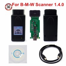 2019 신상품 차량용품 자동차 스캐너 1.4 OBD2 인터페이스 1.4.0 버전 자동 진단 도구 BMW 코드 리더, BMW 20핀용