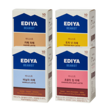 이디야 비니스트카페라떼10T+바닐라라떼10T+토피넛라떼10T+초콜릿칩라떼10T, 3세트
