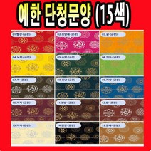 예한 단청문양 한지, 08.진남(금분)