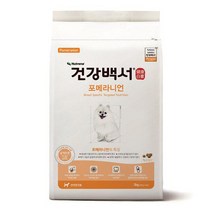 뉴트리나 건강 포메라이언 2kg+300g간식 애견사료 강아지사료 1021456, 건강백서 포메라이언 2kg+300g간