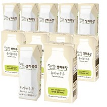 상하목장 유기농 멸균우유 아기우유 돌 아기 소화가 잘되는 흰우유, 상세페이지 참조4, 상세페이지 참조4, 상세페이지 참조4
