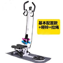 실내 홈트 다기능 스텝퍼 팔걸이 있는 소형 피트니스 장비 계단, 흰색 밴드 팔걸이 + 비틀기 허리 디스크 + 손 로프