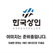 [명신] 조정핸들 조정기핸들