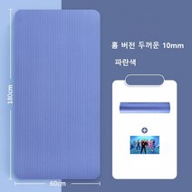 두꺼운 스포츠 요가 매트 편안한 충격 흡수, 그린