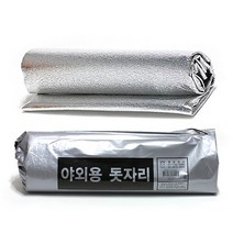 비투비월드 방수용 은박 돗자리, 단품