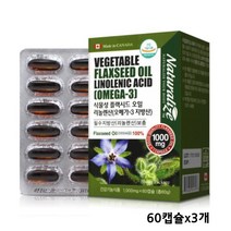 플랙시드 오일 캡슐 영양제 식물성 오메가3 리놀렌산 아마씨유 아마씨 기름 Flaxseed Oil 캐나다, 3개, 60캡슐