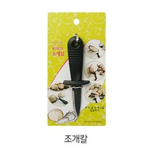 리빙코리아 조개 굴 홍합 해산물껍질 까는 칼, 10개