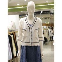 SOUP 숲 마린 7부 V넥 배색 가디건 SZ3GD81