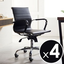 책상 코모도의자 사무용 편한의자 공부 체어, 01.코모도_중형_4개(K43-S)