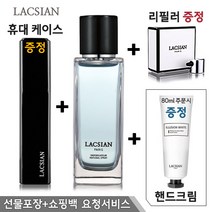 라끄시안 레인 남녀공용 퍼퓸, 80ml, 1개