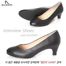 엘칸토 GD80 WD98 여성 기본 베이직 펌프스 5CM 여성 미들구두 면접구두 연주회 비지니스구두 공무원여성구두