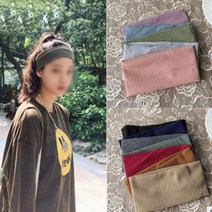 넓은 와이드 헤어밴드 머리끈 무지 반디나 운동 세안