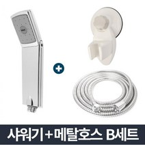 역세권노후아파트욕실 남향아파트욕실리모델링 자취생원룸욕실공동구매 40평대아파트리모델링욕실 2m샤워호스