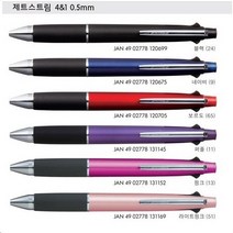 펜코리아(디오피스) Uni 제트스트림 4&1 0.5 (4색+샤프), 1개, 퍼플