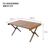 walkhike 야외 접이식 테이블 캠핑 계란 롤 휴대용 테이블과 의자 피크닉 장비 단단한 나무 야생 수익, 밝은 호두색(60x90x45)