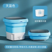 속옷세탁기 세탁기 스마트 양말 미니 속옷세탁기 운동화전용세탁기 원룸용 소형 빨래 휴대용, B