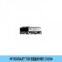 HP Designjet T530 정품플로터헤드 C1Q10A, 1, 본상품선택