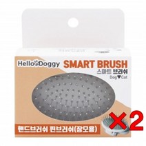 장모치와와 엉킨털관리 강아지빗 x2 셀프애견미용 개빗